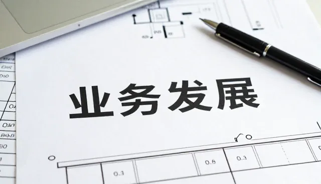 智能数据分析平台如何提升企业效率