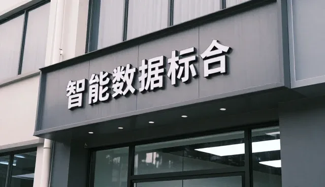 技术转让在系统维护场景中的实际应用分析